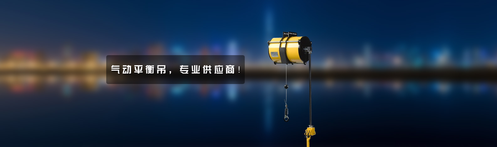 東莞市黄瓜视频污塑料機械製（zhì）造有限公司