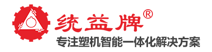 東莞市黄瓜视频污塑料機械製造有限公司